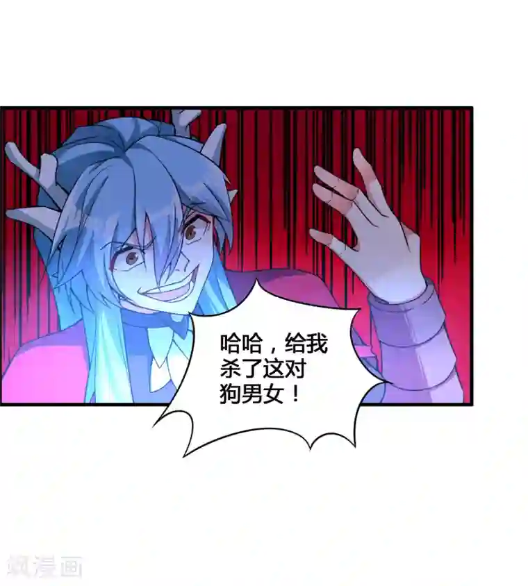 我把天道修歪了第64话 一个都不能放过！