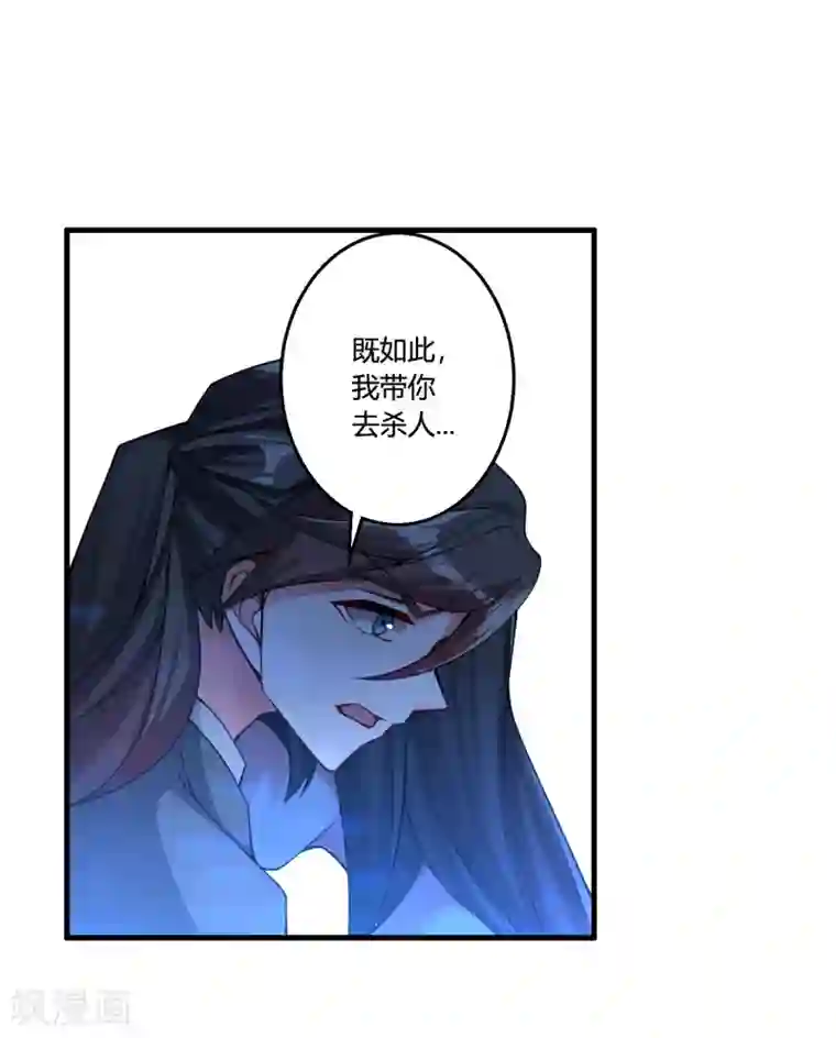 我把天道修歪了第64话 一个都不能放过！