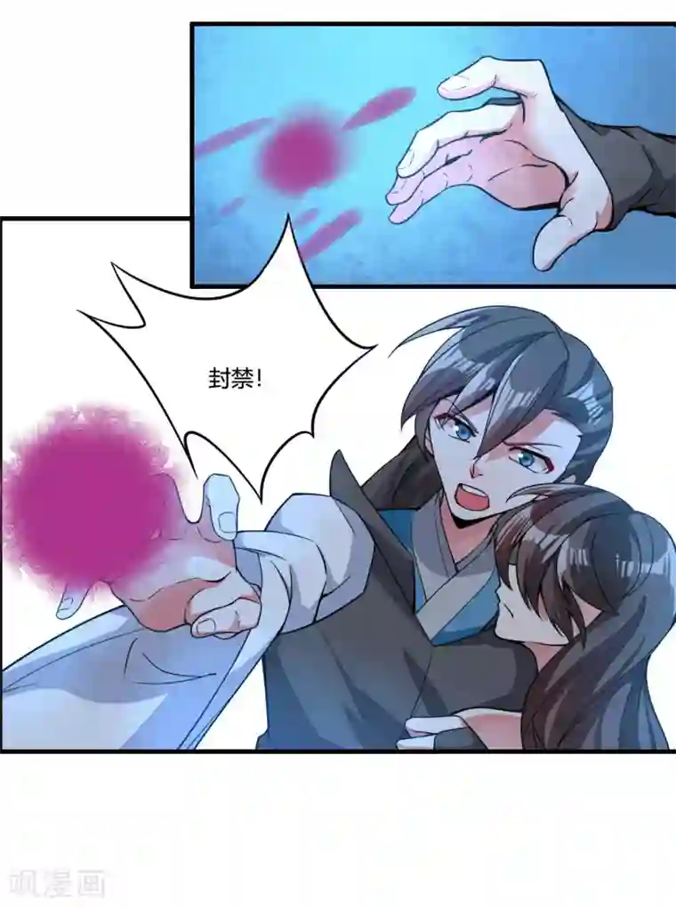 我把天道修歪了第65话 屠龙