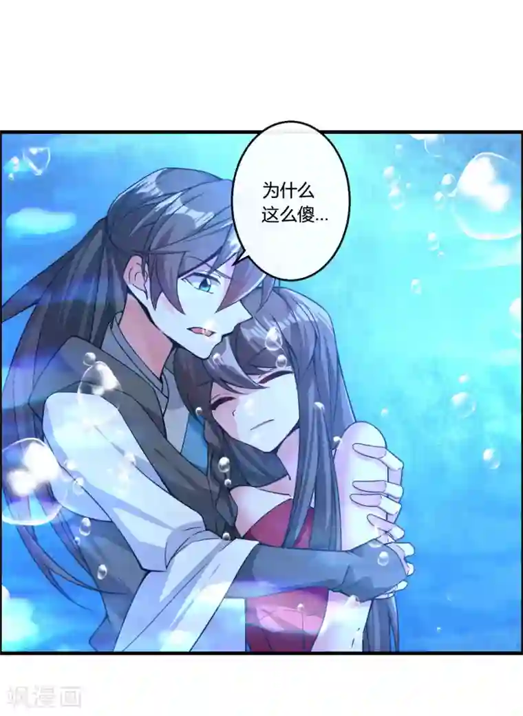 我把天道修歪了第65话 屠龙