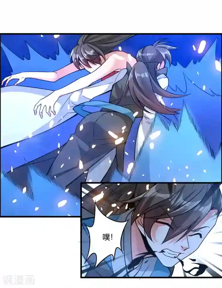 我把天道修歪了第65话 屠龙