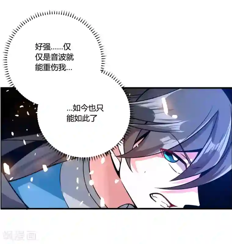 我把天道修歪了第65话 屠龙