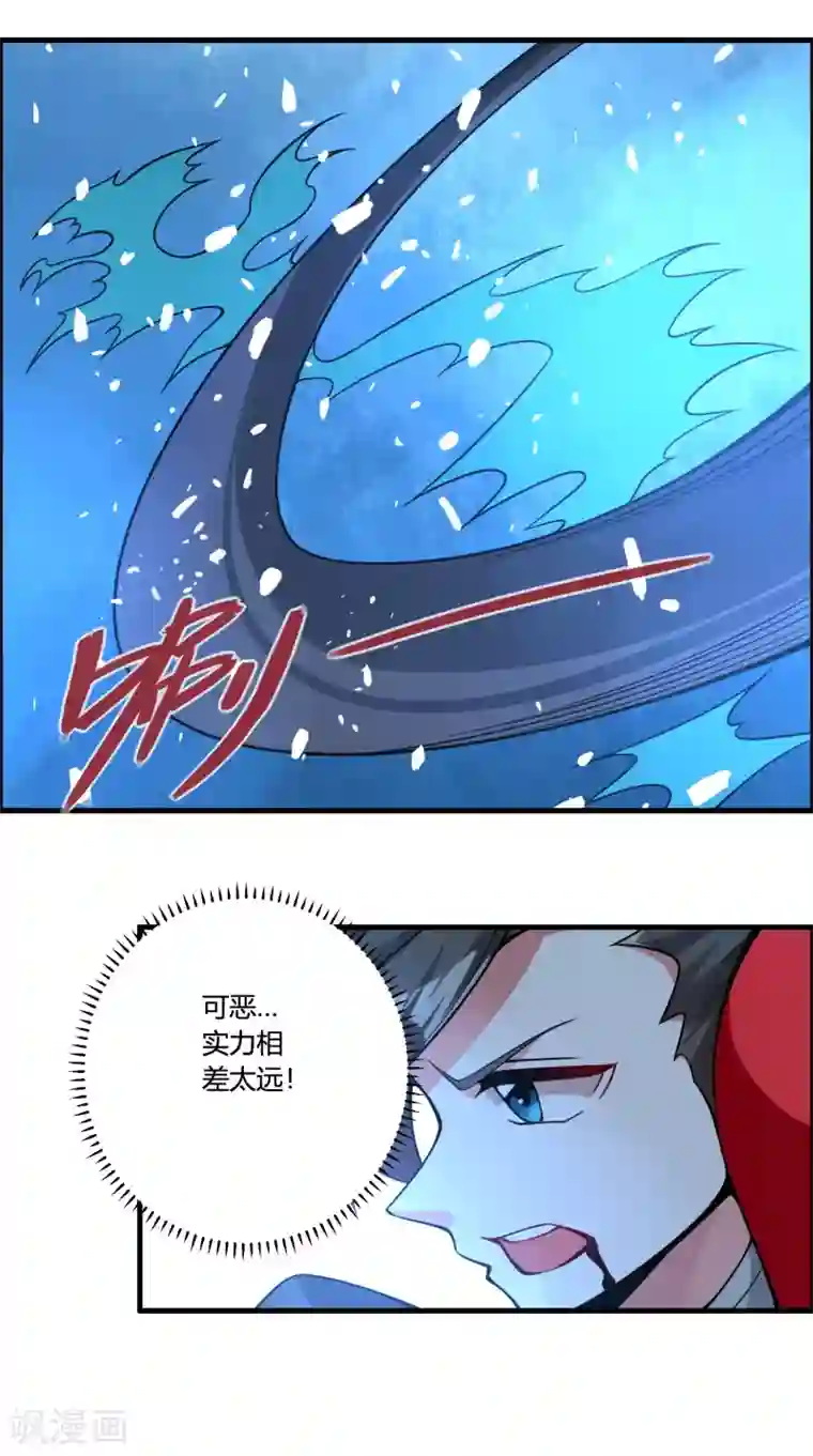 我把天道修歪了第65话 屠龙