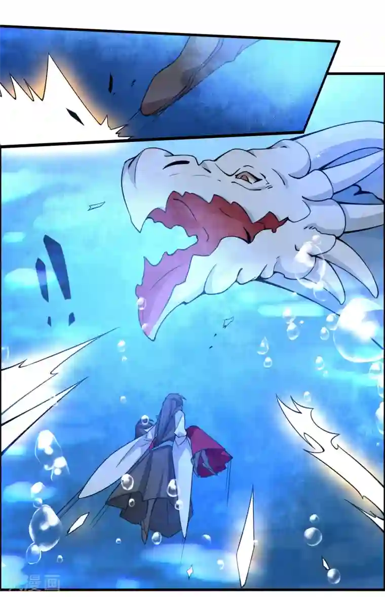 我把天道修歪了第65话 屠龙