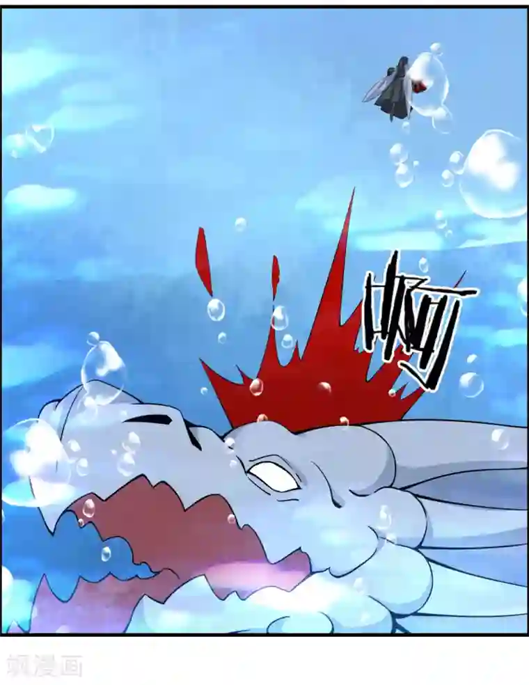 我把天道修歪了第65话 屠龙