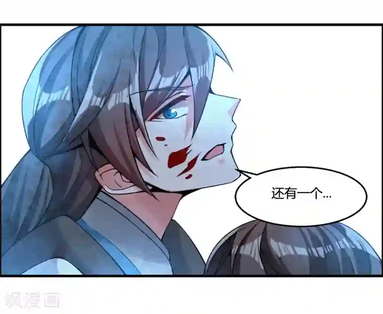 我把天道修歪了第65话 屠龙