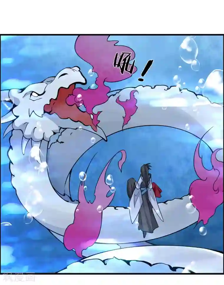 我把天道修歪了第65话 屠龙