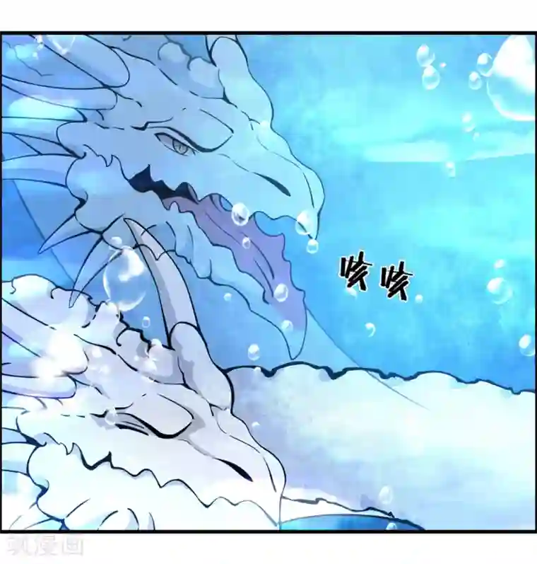 我把天道修歪了第65话 屠龙