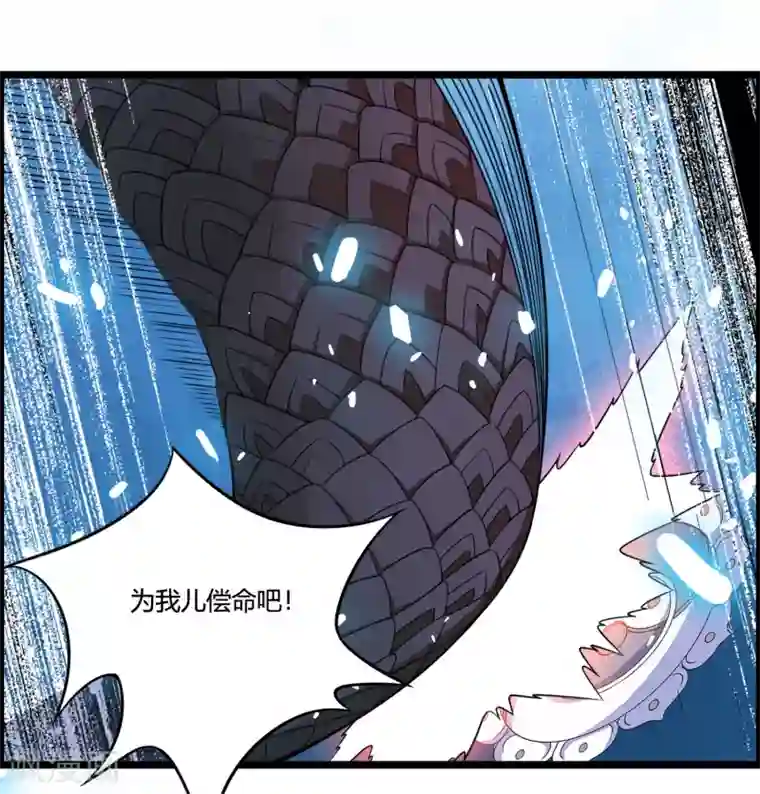 我把天道修歪了第66话 为什么连一点念想都不留给我！