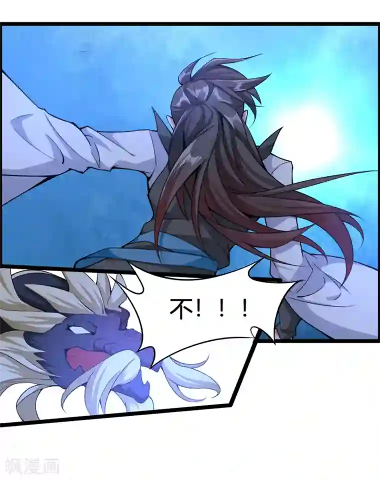 我把天道修歪了第66话 为什么连一点念想都不留给我！