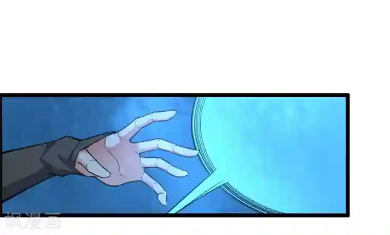 我把天道修歪了第66话 为什么连一点念想都不留给我！