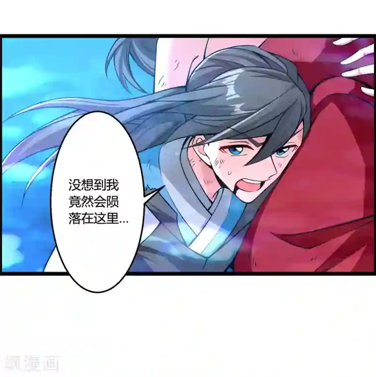 我把天道修歪了第66话 为什么连一点念想都不留给我！