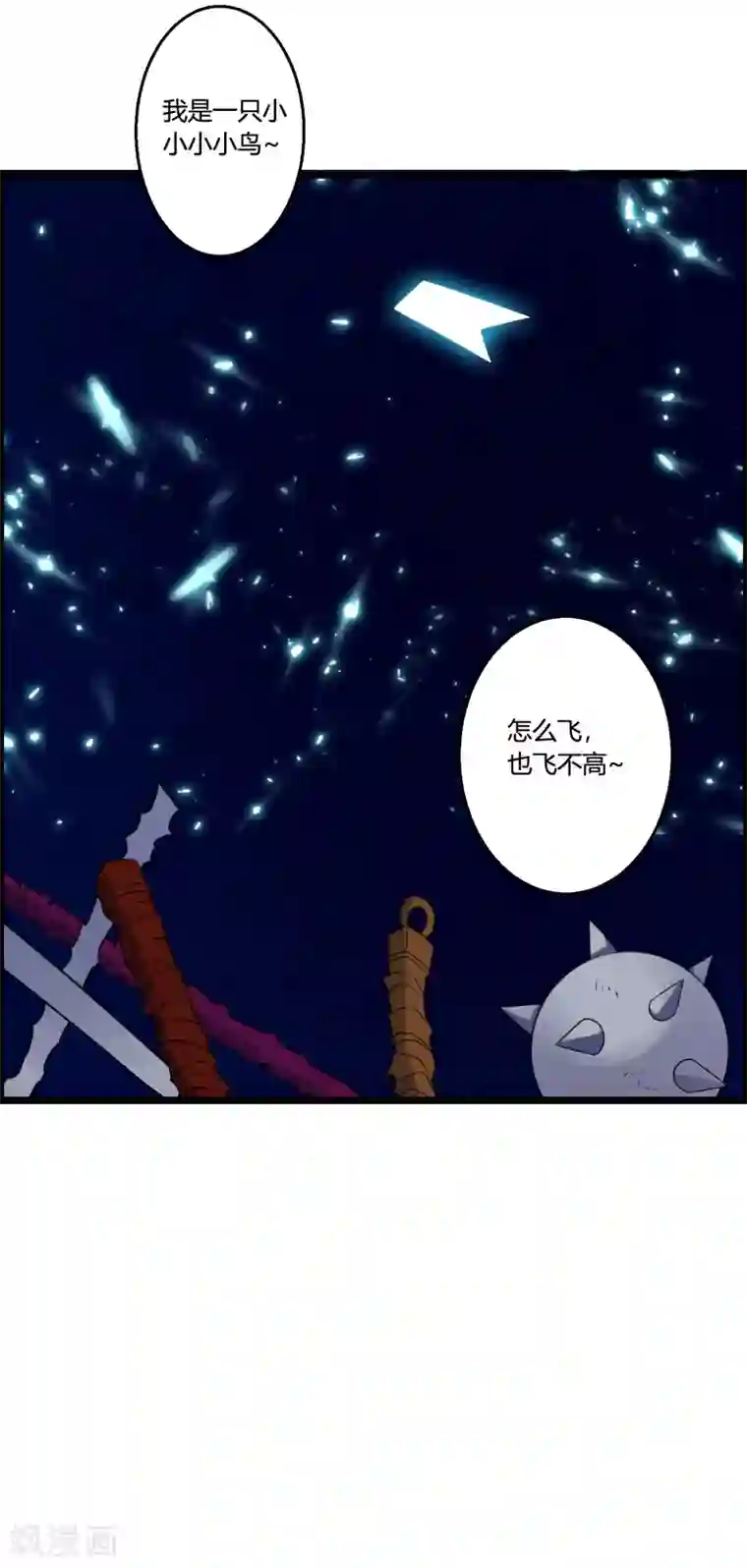 我把天道修歪了第67话 命不该绝