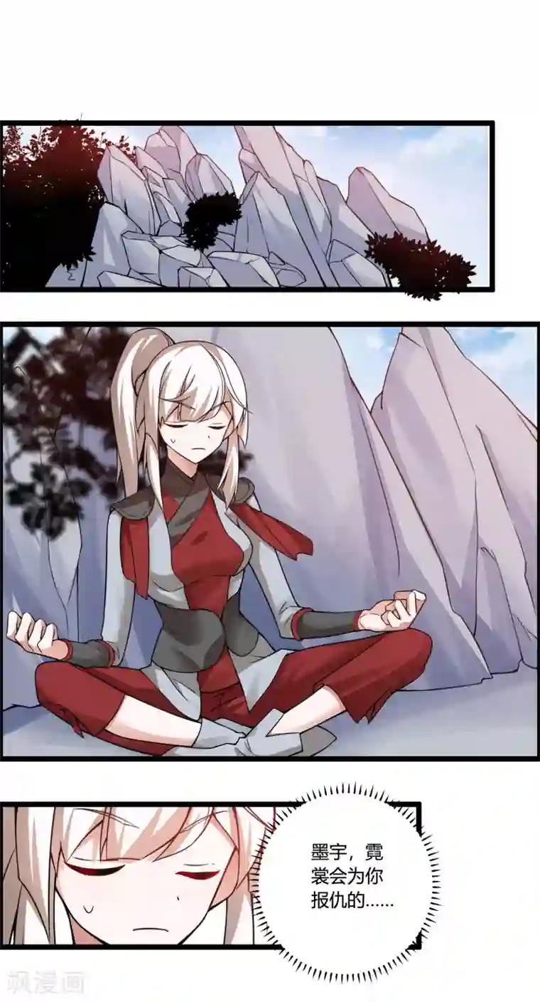 我把天道修歪了第67话 命不该绝