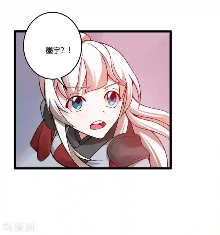 我把天道修歪了第67话 命不该绝