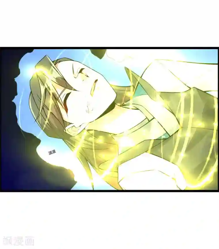 我把天道修歪了第67话 命不该绝