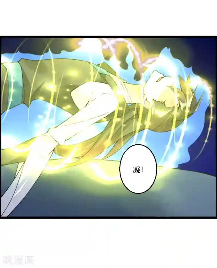 我把天道修歪了第67话 命不该绝