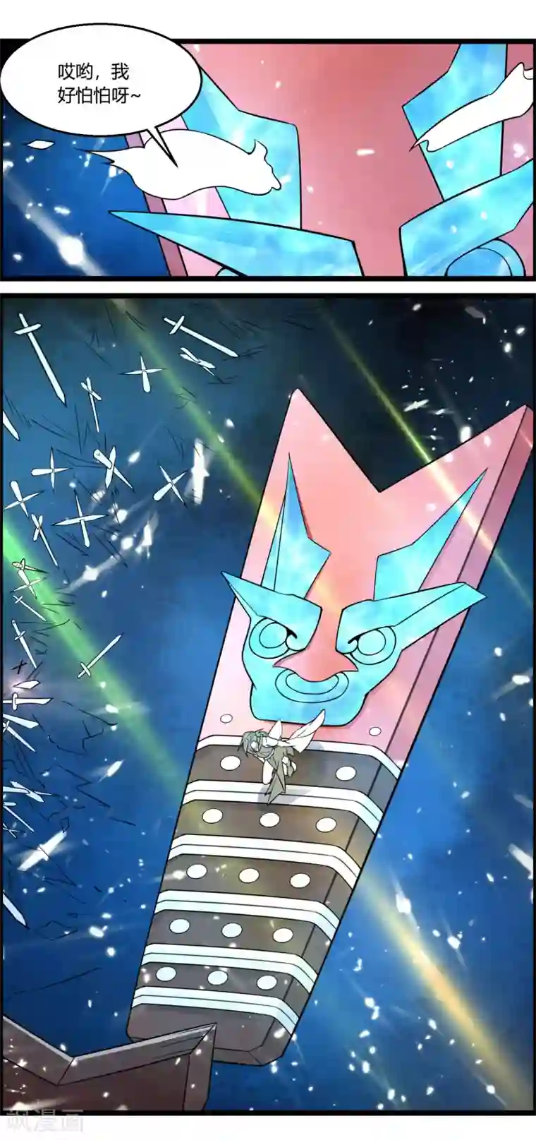 我把天道修歪了第67话 命不该绝