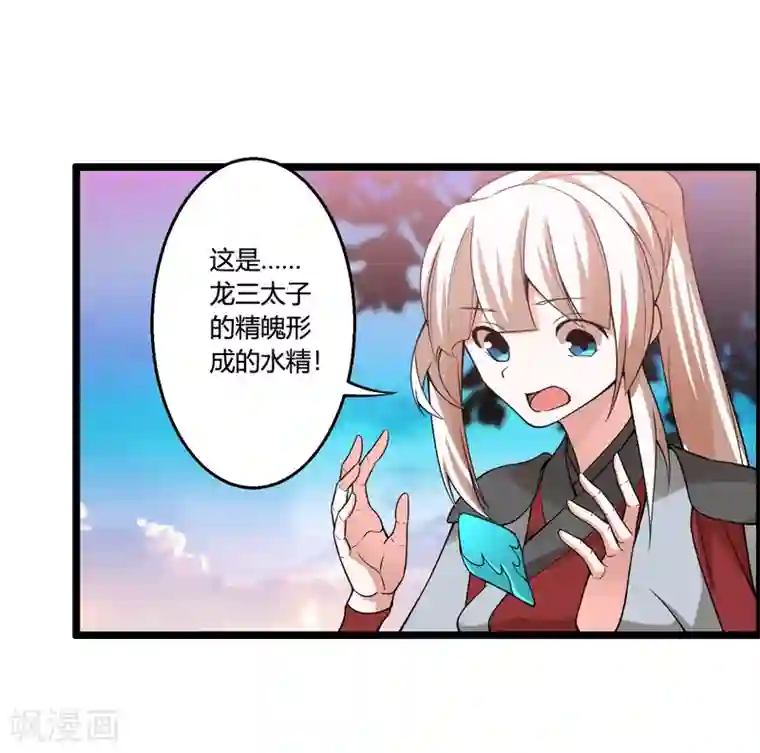 我把天道修歪了第68话 魔女的偷袭