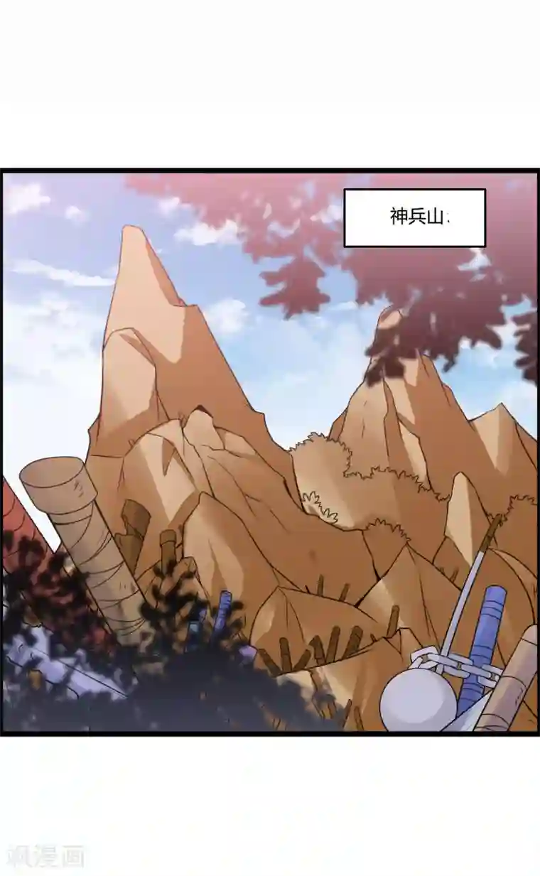 我把天道修歪了第68话 魔女的偷袭