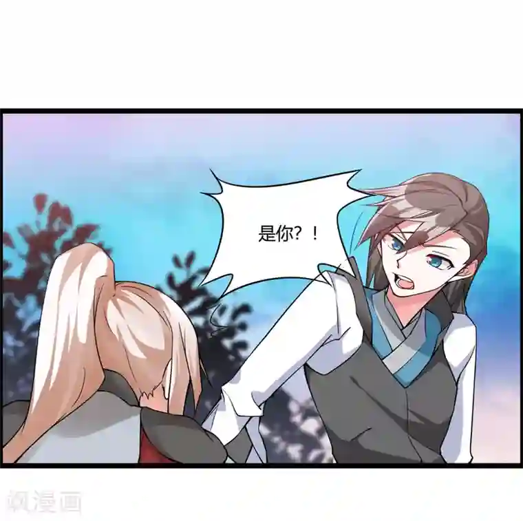 我把天道修歪了第68话 魔女的偷袭