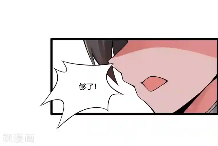 我把天道修歪了第68话 魔女的偷袭