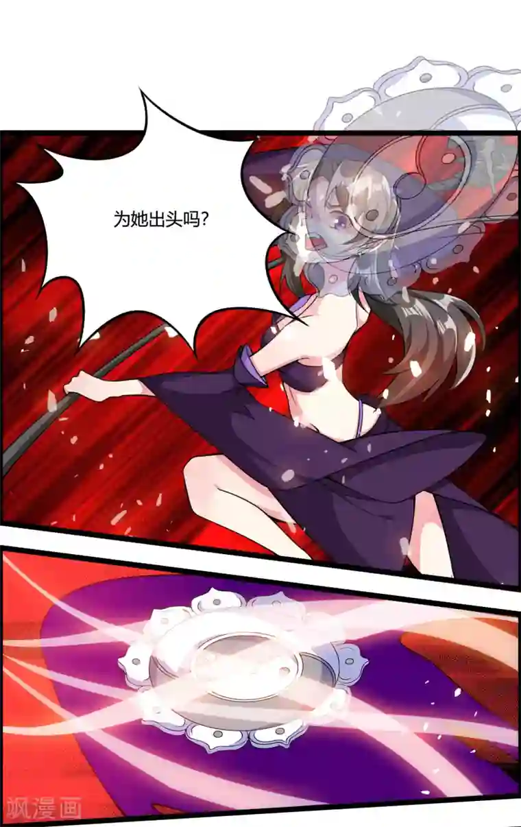 我把天道修歪了第69话 金身又怎样，照样破给你看！