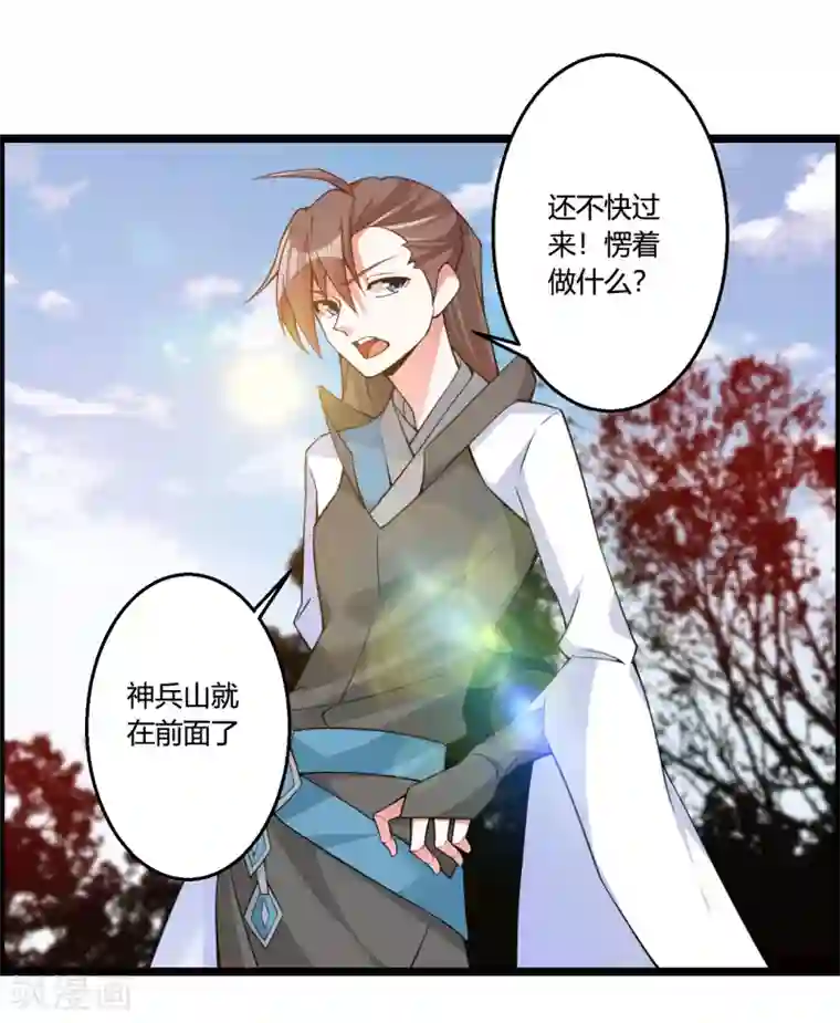 我把天道修歪了第69话 金身又怎样，照样破给你看！