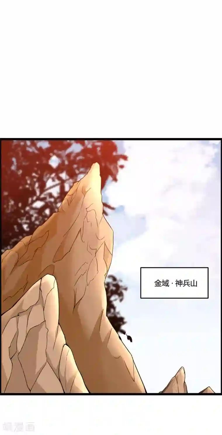 我把天道修歪了第69话 金身又怎样，照样破给你看！