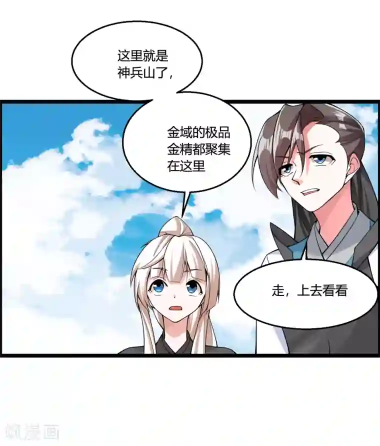 我把天道修歪了第69话 金身又怎样，照样破给你看！