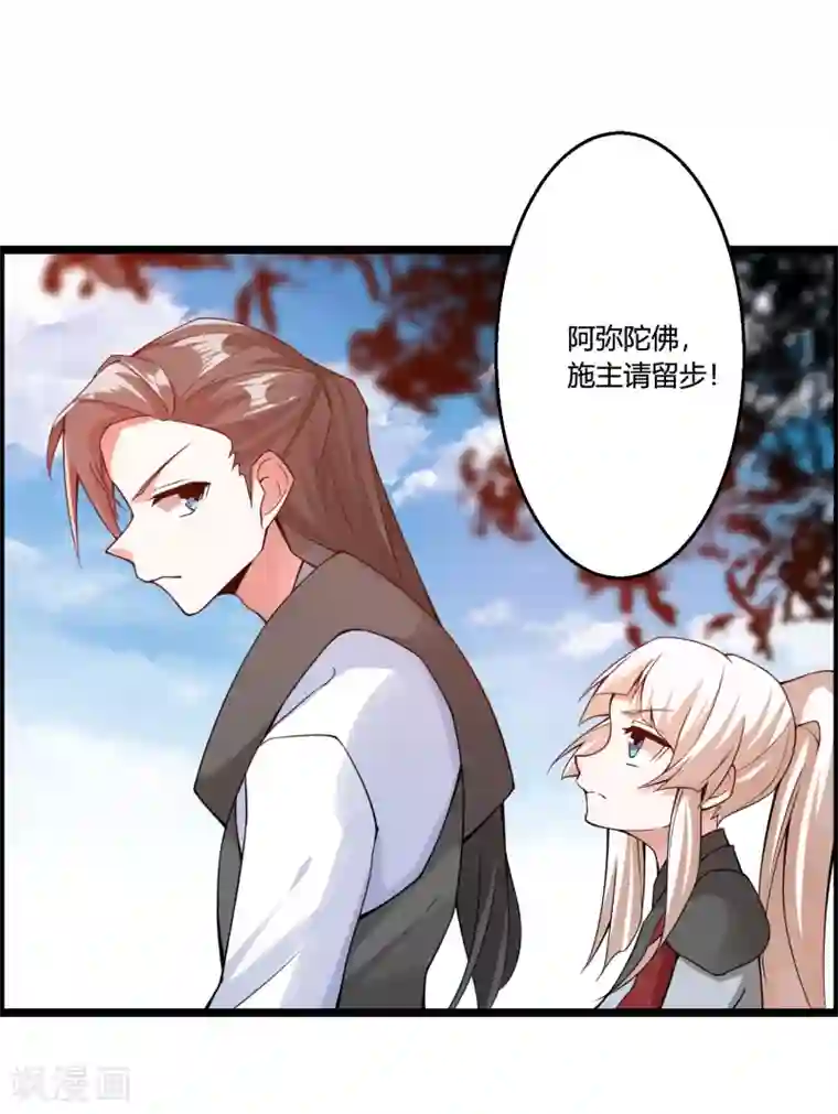 我把天道修歪了第69话 金身又怎样，照样破给你看！