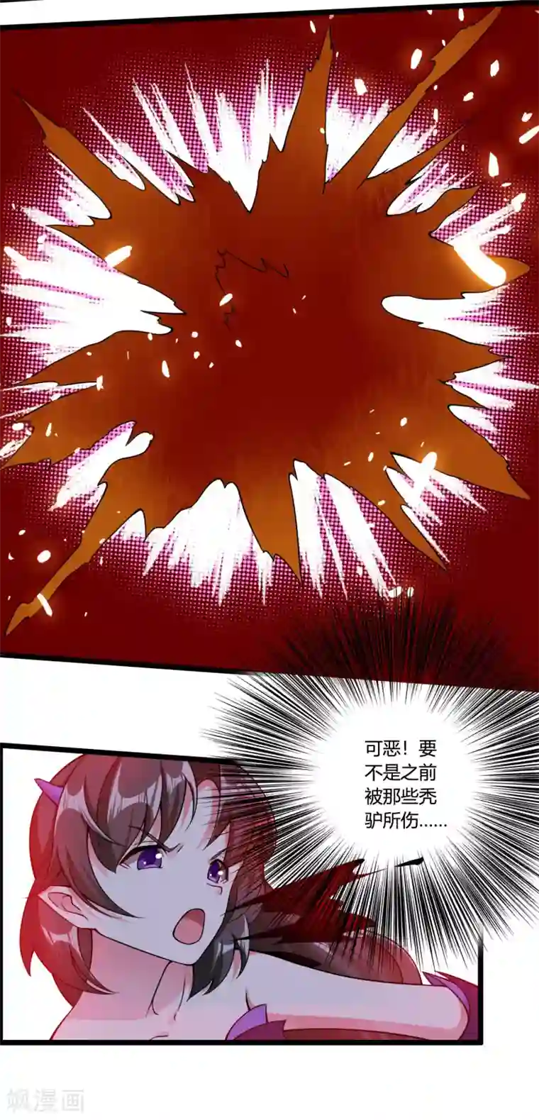 我把天道修歪了第69话 金身又怎样，照样破给你看！