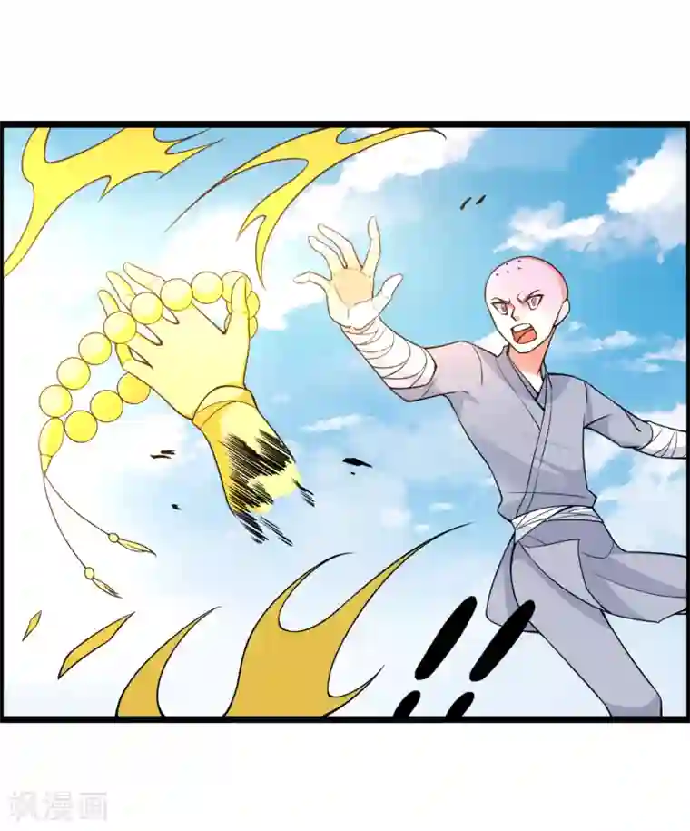 我把天道修歪了第69话 金身又怎样，照样破给你看！