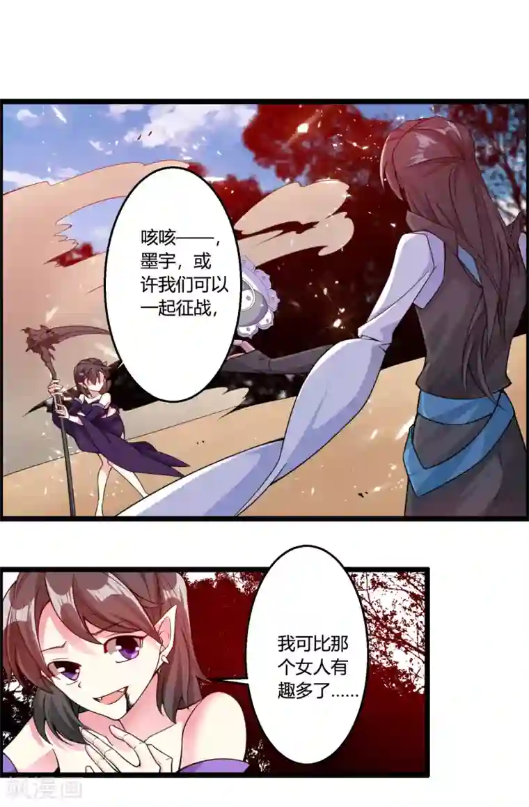 我把天道修歪了第69话 金身又怎样，照样破给你看！