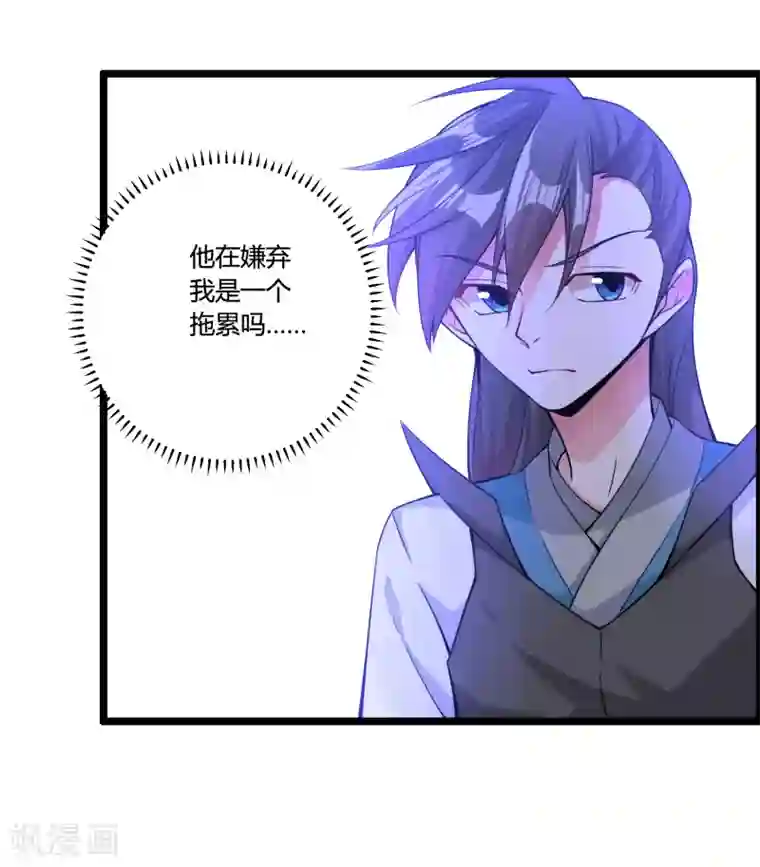 我把天道修歪了第69话 金身又怎样，照样破给你看！