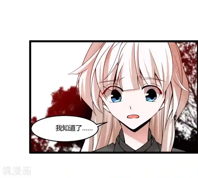 我把天道修歪了第69话 金身又怎样，照样破给你看！