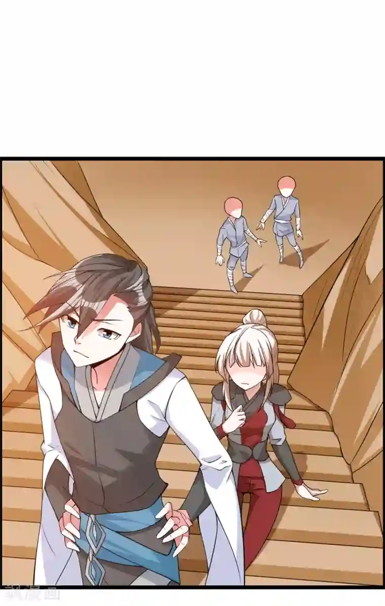 我把天道修歪了第70话 为我拼上性命，值得吗？