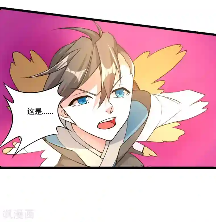 我把天道修歪了第70话 为我拼上性命，值得吗？