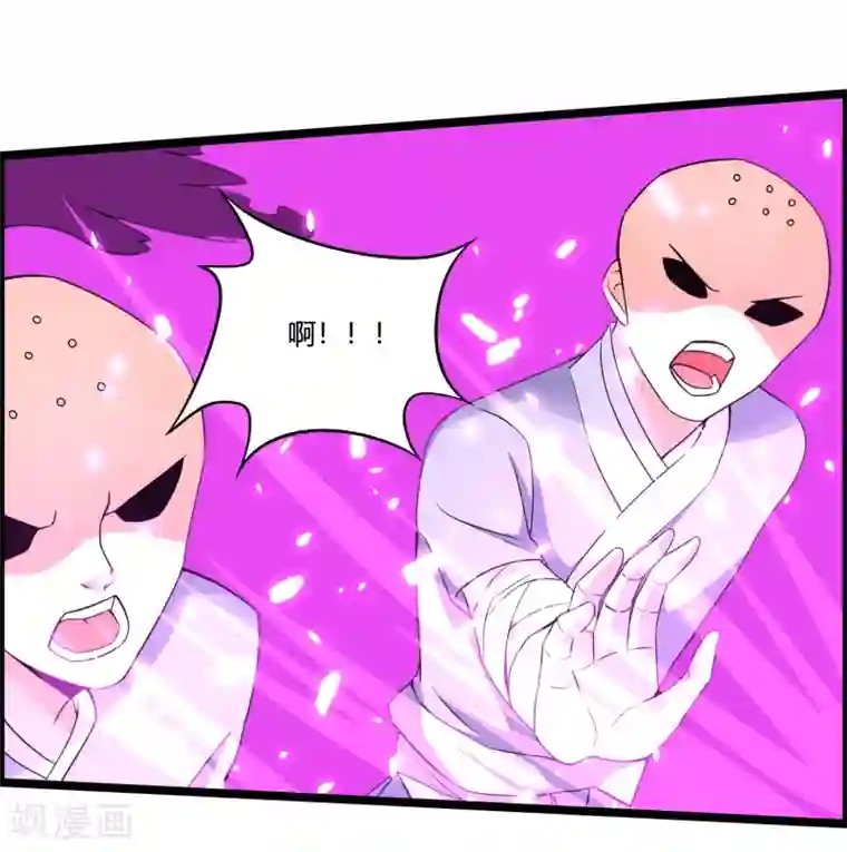 我把天道修歪了第70话 为我拼上性命，值得吗？