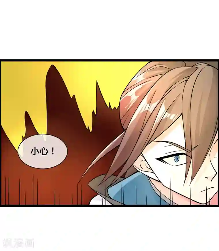 我把天道修歪了第70话 为我拼上性命，值得吗？