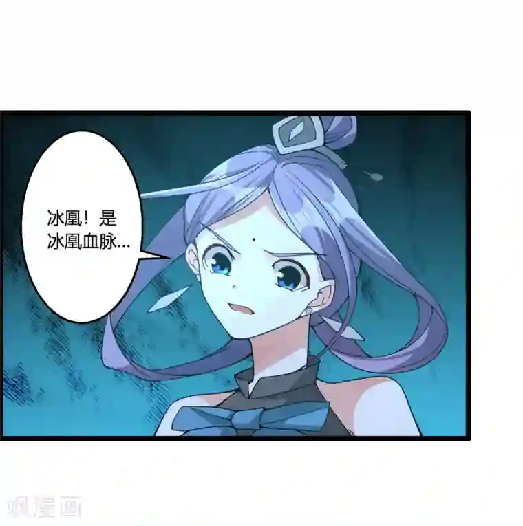 我把天道修歪了第71话 紫绛，我定会将你剥离出身体！