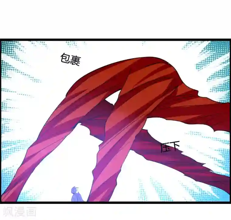 我把天道修歪了第71话 紫绛，我定会将你剥离出身体！