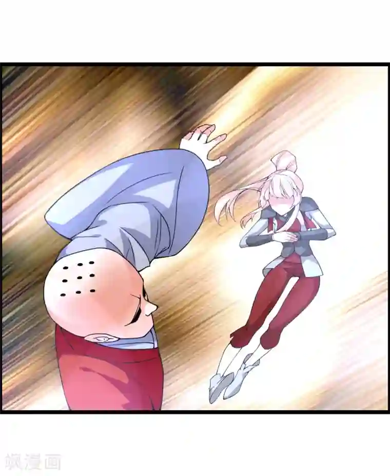 我把天道修歪了第71话 紫绛，我定会将你剥离出身体！