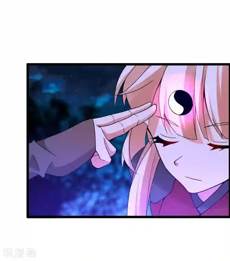 我把天道修歪了第71话 紫绛，我定会将你剥离出身体！