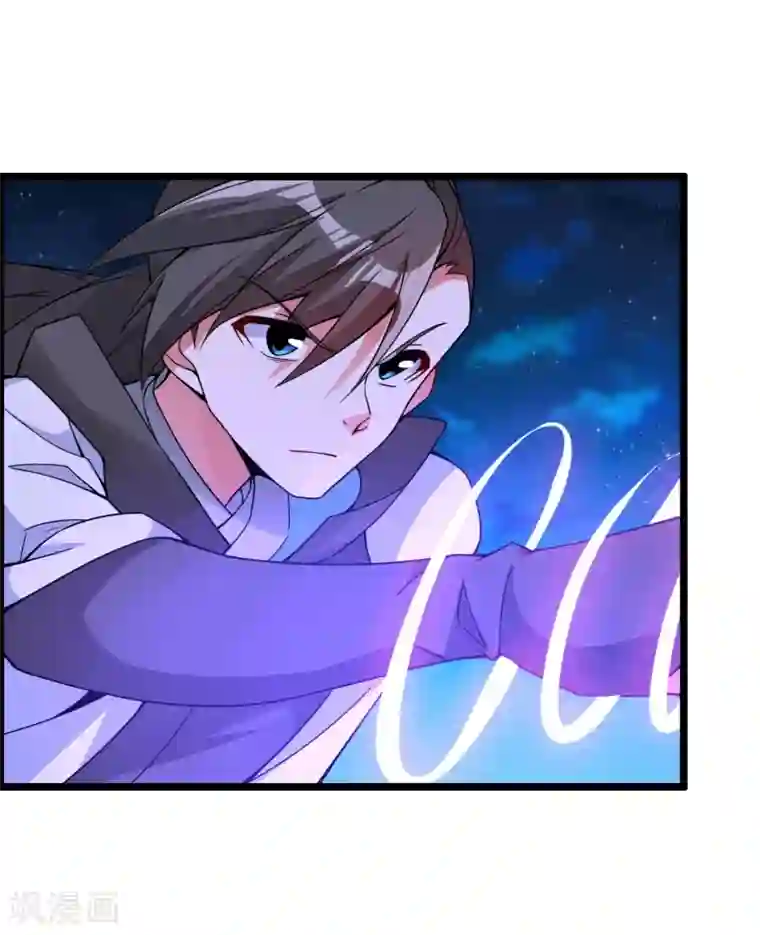 我把天道修歪了第71话 紫绛，我定会将你剥离出身体！