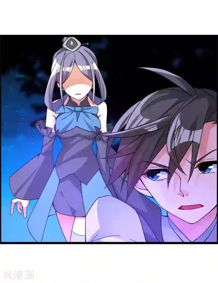 我把天道修歪了第71话 紫绛，我定会将你剥离出身体！