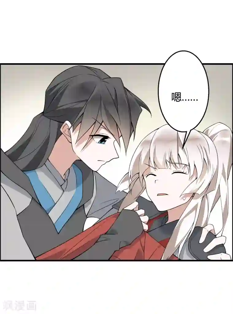 我把天道修歪了第72话 凭你也敢欺我镇天宫弟子！