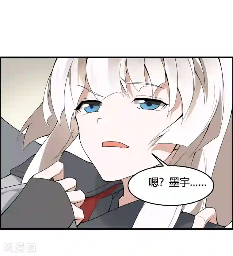 我把天道修歪了第72话 凭你也敢欺我镇天宫弟子！