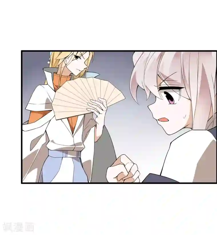 我把天道修歪了第72话 凭你也敢欺我镇天宫弟子！