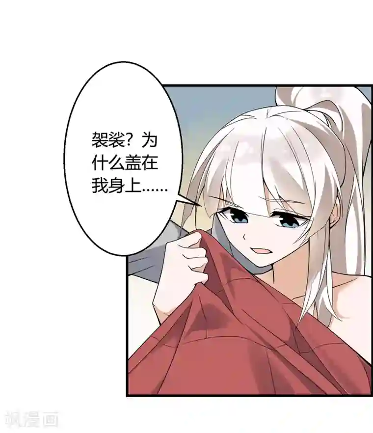 我把天道修歪了第72话 凭你也敢欺我镇天宫弟子！